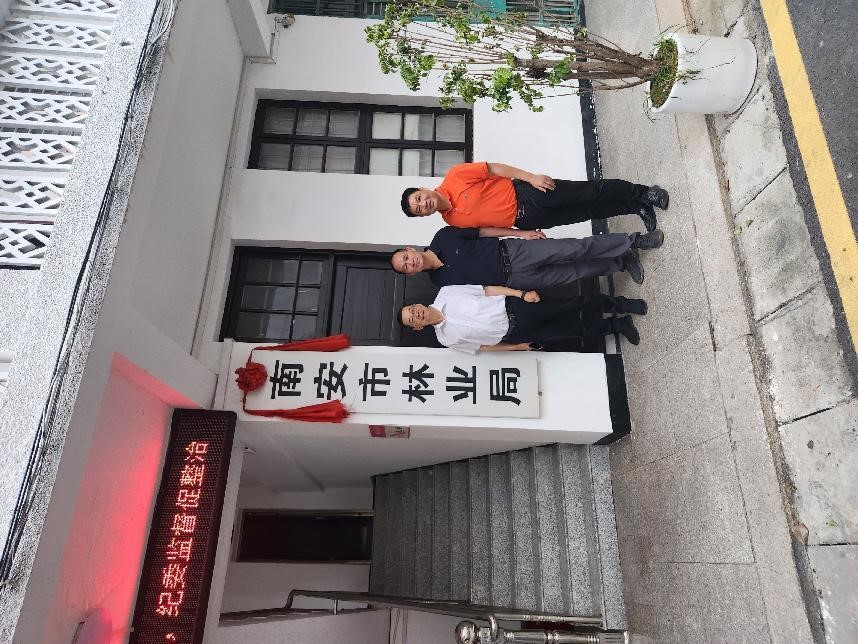 福建金森赴泉州市南安市考察交流，共謀山海協(xié)作新篇章