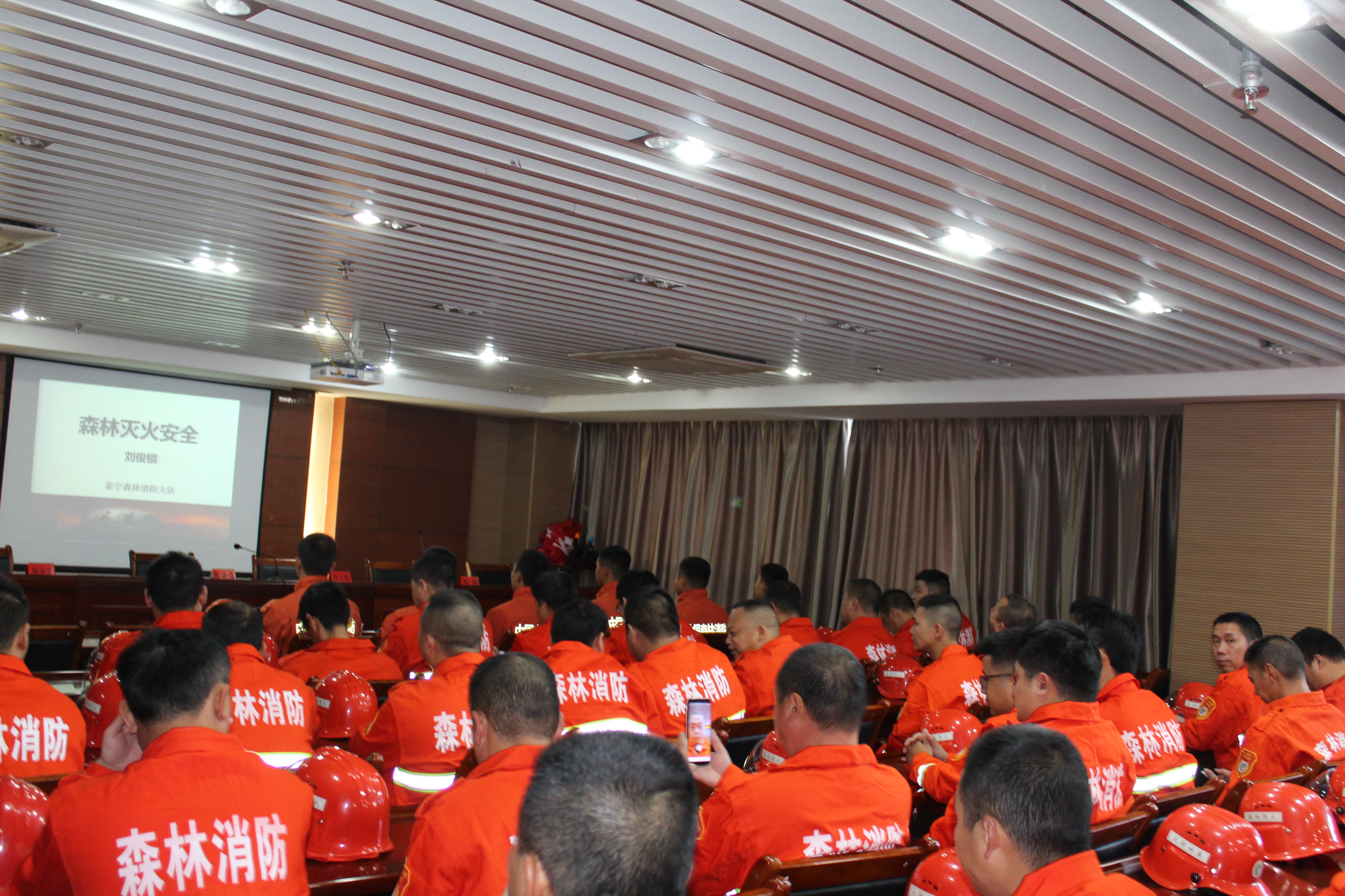 干好每一天|福建金森開展森林防火業務培訓及防火演練 干好每一天|福建金森開展森林防火業務培訓及防火演練