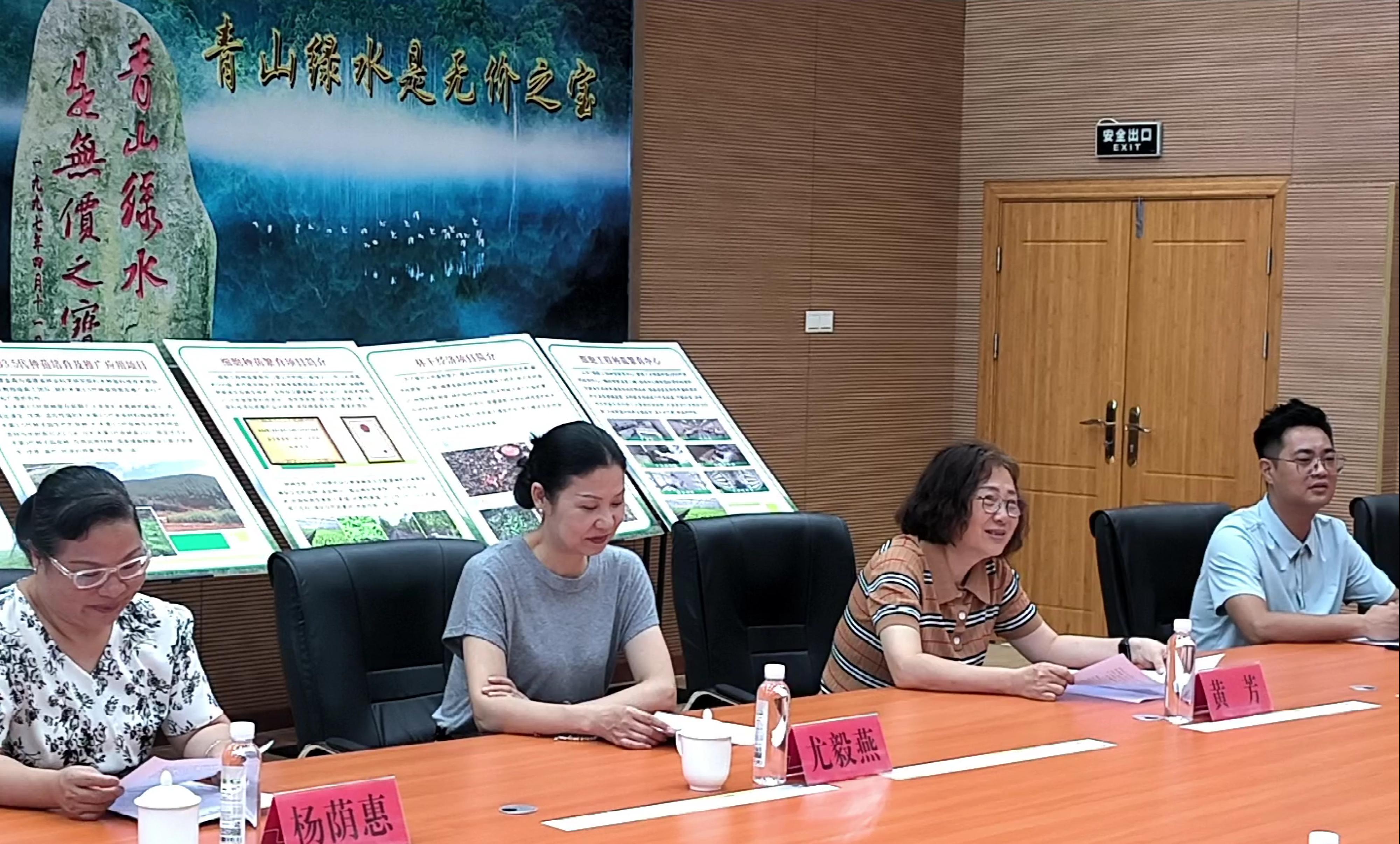 民盟貴州省委會至福建金森調研 民盟貴州省委會至福建金森調研